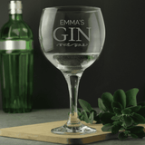 personalised gin balloon glass with the person's name engraved above the word gin